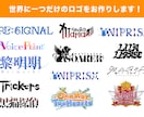 プロが世界に一つの個性溢れるロゴを作ります VTuberを中心にさまざまな活動に必要なロゴを作ります！ イメージ6