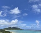 沖縄移住・リゾバ・観光の相談のります 石垣島・沖縄本島に移住歴のある元看護師が相談に乗ります！ イメージ4