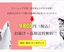 修正無料！バナー【1枚1,000円】で作ります 伝えたい！を一番にコスパと迅速な対応を心がけ 丁寧に作成 イメージ5