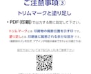 Canva→イラレ変換、迅速対応でサポートできます Canvaデータをイラストレーターの入稿用データに変換します イメージ5