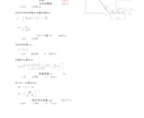 ダムの洪水吐、導流部、減勢工を算定します 技術士が土木ビジネスの支援で水理計算をします イメージ5