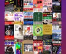 出版済みの電子書籍カスタマイズ致します 表紙のリニューアルから文章の構成変更までお気軽にご相談下さい イメージ10