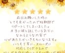 22日中に鑑定♡あの人のあなたへの気持ち♡視ます 気になるあの人のあなたへの気持ち・本音をズバリ霊視します♡ イメージ9