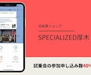 今だけ限定価格！LINE公式アカウントを構築します 10以上のアカウントを運用する現役LINEマーケターが担当！ イメージ4