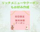 公式LINE運用代行全て作成します 丁寧なヒアリング♡で選ばれる公式LINE運用代行作成 イメージ6