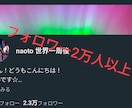 インフルエンサーとして活躍できるアカウント作ります 1案件以上、5000フォロワー以上獲得し自走可能状態にします イメージ3