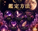彼の気持ちを霊視します 見えない彼の本音を読み解き幸せな未来への道筋をお伝えします。 イメージ4