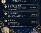 返信が来ないあの人の本音と理由を深く読み解きます 既読無視・未読無視・音信不通|今の気持ちと今後を読み解きます イメージ9
