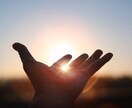 前向きになれるヒントをやさしくお伝えします 無理せず心の声に耳を傾けて。きっと大丈夫。 イメージ2