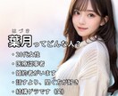 今すぐ話してみない？愚痴、悩み聞きます ！人間関係/恋愛/仕事/性のお悩み/身体のお悩み/愚痴/雑談 イメージ2
