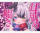 Vtuberサムネイル/2名まで特別価格で作ります 視認性のある 記念配信 / 切り抜き / ASMRサムネイル イメージ3