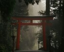 運命総合鑑定｜停滞した運命を透視し成就へ導きます こんなはずじゃなかった…あなたの運命を転機へ導きます イメージ3