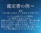 何でも診断◆タロット鑑定書をご提供します [3月特別価格]あなたの心に寄り添うタロット鑑定書 イメージ2