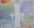 あなたの名前に宿る神さまとの御縁を繋ぎます あなただけの神さま姓名判断です。 イメージ2