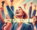 転職の不安をしっかりと解消します 新しい自分に出会うための転職★転職活動を円滑に確実にサポート イメージ2
