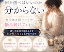 このままでいいのか不安になる理由を視ます 霊感タロットで今の流れと心が軽くなるヒントを読み解きます イメージ3
