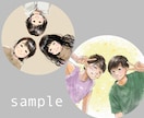 思い出イラスト・似顔絵を作成します 【記念日・贈り物に】貴方の残したい思い出をカタチにします イメージ4