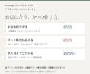 ブランドに合う独自デザインの通販サイトを作ります ホームページ・決済・商品管理まで。維持費も考えて設計 イメージ2