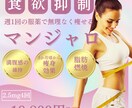 バナーやSNS用のクリエイティブ作成します 目を引くようなデザインを心がけます イメージ3