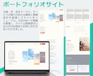 ホームページ作りたい…でも何から？を一緒に考えます 初めてでも安心！構成・導線設計から丸ごとサポート イメージ7