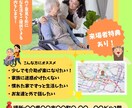 見やすく伝わる展示会チラシ作成します 高齢者や家族にもわかりやすい優しいデザイン イメージ1