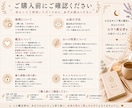 タロット占いで未来への一歩を導きます タロット×数秘×オラクルで心を整えるお守り鑑定書 イメージ7