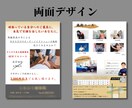 キレイなチラシ、インスタのサムネを作ります 初めて出品するため、低価格でご提供いたします！ イメージ2