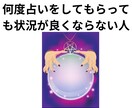 人生の分岐点は？金運は？運命の転機を鑑定いたします 仕事は？結婚はいつできる？金運は？金運の上げ⤴️方付き⤴ イメージ4