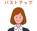 シンプルな線画で似顔絵アイコン描きます 経験10年超のプロイラストレーターが最短即日で納品します♪ イメージ2