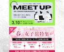 Web画像制作◎バナー・SNS画像作成します イメージのズレを防ぐため、修正回数無制限で丁寧に仕上げます イメージ4