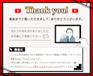 YouTubeサムネイル制作します ハイクオリティデザインをご提供します イメージ9