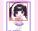 可愛いミニキャライラスト作成します ミニキャラで愛され姿に変身させます♩ イメージ2