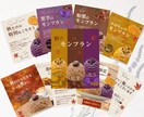 保存したくなる女性向けカルーセル投稿制作します 保存したくなる、カルーセル投稿をCanvaで制作いたします。 イメージ7