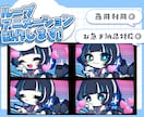 Live2Dアニメーションの待機画面つくります OPやEDなどの待機画面にぴったりです！ イメージ1