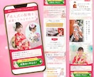 AIやテンプレでは叶わないオリジナルをお届けします 初めてでも安心です！女性デザイナーが作る高品質LPをお手頃に イメージ3