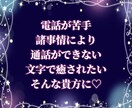 元メンエス嬢が60分チャットします チャット/悩み/愚痴/秘密/相談/夜職/メンエス/風俗/雑談 イメージ2