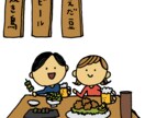 男性限定！仕事終わりの1杯に楽しく相席食堂します 1分OK/雑談/恋バナ/愚痴/職場/褒めてほしい/関西弁 イメージ9