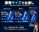 バナー作成 SNS・広告用をAI合成で作ります 写真がなくてもOK。AI合成で目を引くSNS・広告バナー イメージ6