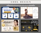 集客力UP！公式LINEリッチメニューを作成します 世界観を大事に☆思わず押したくなる優しいリッチメニュー イメージ7