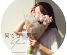 否定せず優しくお聴きします✿１分や愚痴も歓迎します 1分即切りOK　寂しい朝や眠れない夜の話し相手になります イメージ1