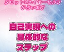 1万文字！人生に秘められた意味を明らかにします あなたの魂が目覚める本当の天命を共に見つける イメージ5