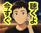 今すぐ！30・40代特有の5大不安に寄り添います 仕事・家族・恋愛・お金・健康の不安を私が全部、優しく聴くよ✨ イメージ1
