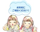 えがお似顔絵♡お洒落で優しいアイコン描きます ♡お写真を素敵なイラストにしませんか？ イメージ7
