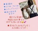 様々な目線で相談・愚痴など何でも伺います 日常の愚痴や悩み事,恋愛や夫婦間のことなど何でも伺います！ イメージ1