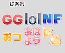 配信用のスタンプを作成します YouTube・Twitchなど向け(LINE用も可能) イメージ2