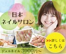 見たらすぐクリックしたくなる！そんなバナー作ります 会社や商品のイメージを上げるバナーを作ります！！ イメージ3