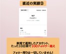 インスタ歴10年現役プロがインスタ運用致します [投稿制作]から[全部丸投げ]なら現役プロにお任せ！ イメージ7
