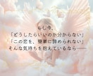 彼は今あなたをどう思う？~本音をうらないます 待つべきか、進むべきか…恋の別れ道に答えを出します イメージ2
