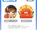 スタンプ風デフォルメイラストお描きします スタンプやバッジ、グッズイラストにいかがでしょうか イメージ4