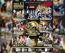 イベントのチラシ・フライヤー作成致します イメージにぴったりのイベントフライヤーを提供致します！ イメージ2